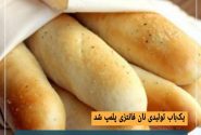 با واحدهای صنفی که سلامت شهروندان را به خطر می اندازند برخورد قانونی می شود.