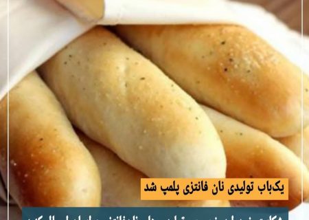 با واحدهای صنفی که سلامت شهروندان را به خطر می اندازند برخورد قانونی می شود.