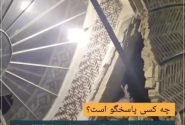 چه کسی پاسخگو است؟