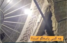 چه کسی پاسخگو است؟