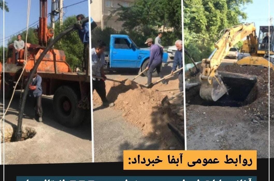 آغاز عملیات اجرایی مرمت خط ۶۰۰m.m انتقال فاضلاب بلوار معلم تقاطع پیام‌آوران