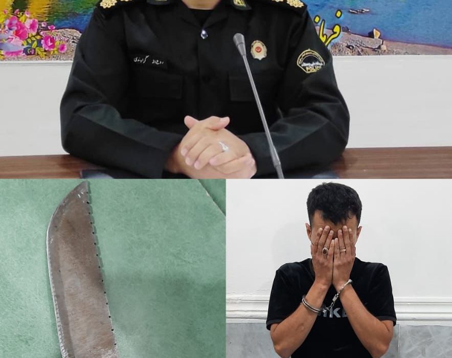 دستگیری سارق گروگان گیر در دزفول
