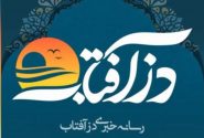 پیگیری پایگاه خبری”دزآفتاب” چاله های به جا مانده از حفاری آبفا را توسط شهرداری آسفالت کرد.