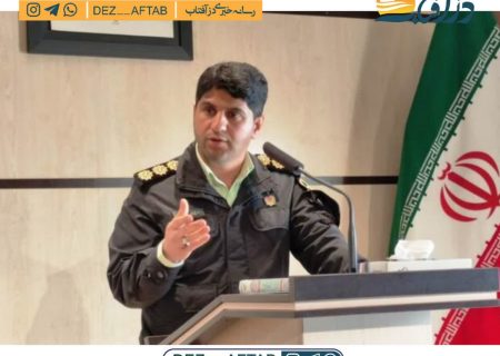 بخشی از سخنرانی جناب سرهنگ روح اله گراوندی، فرماندهی انتظامی پیشین شهرستان دزفول