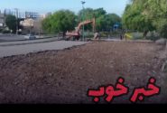 عملیات احداث بوستان دانشجو توسط شهرداری دزفول آغاز شد