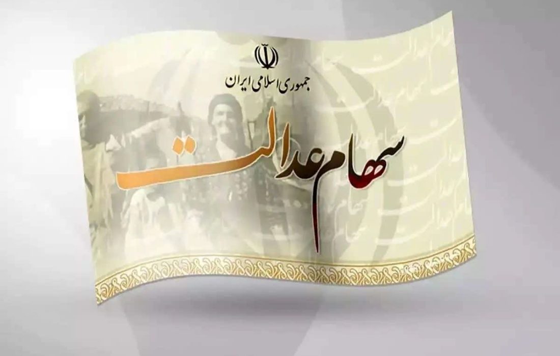 چگونه سهام عدالت نوزادان را افزایش دهیم؟