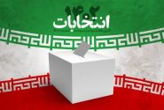 اسامی داوطلبان جدیدی که از حوزه انتخابیه دزفول تایید صلاحیت شدند اعلام شد