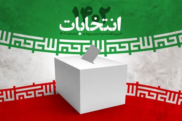 اسامی داوطلبان جدیدی که از حوزه انتخابیه دزفول تایید صلاحیت شدند اعلام شد